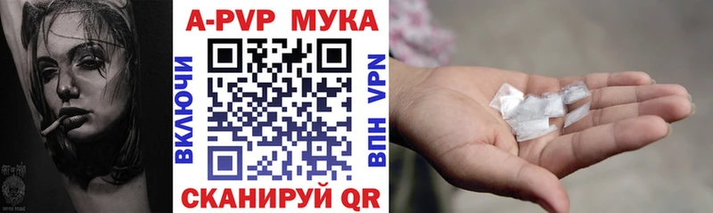 как найти наркотики  Изобильный  Альфа ПВП СК 