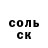 Героин гречка Toshi Rana