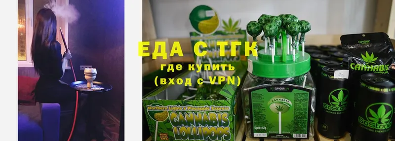 блэк спрут ТОР  Изобильный  Canna-Cookies марихуана 