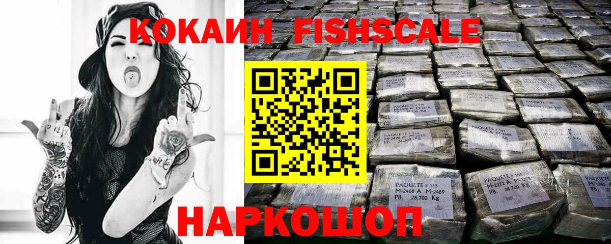 КОКАИН 99% Изобильный