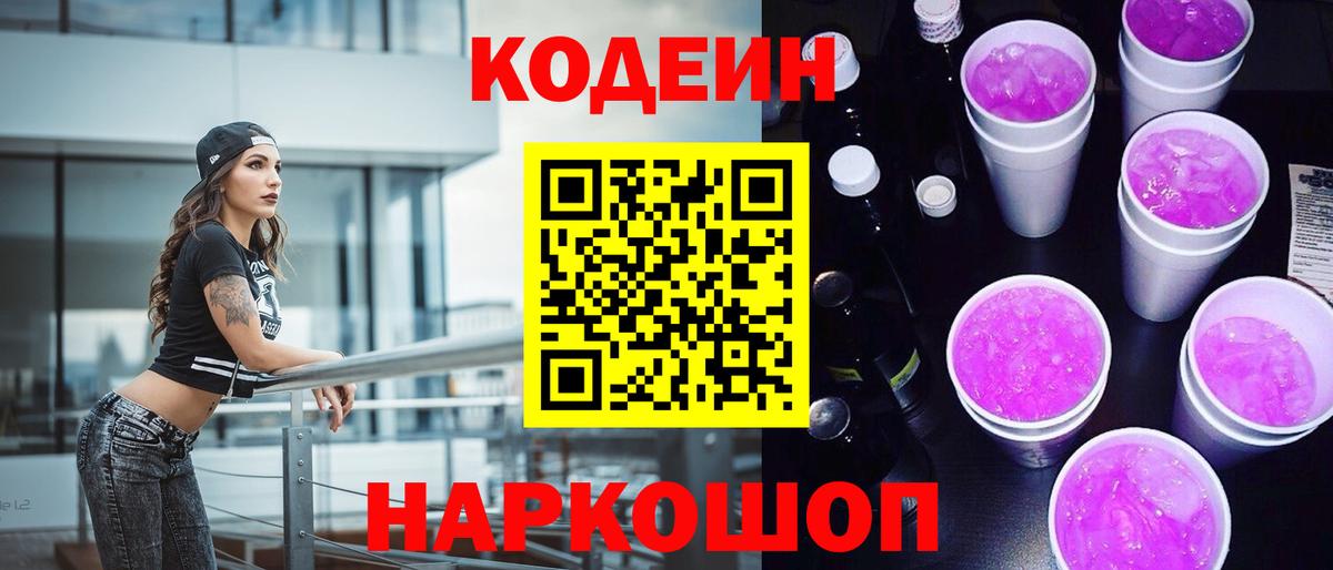 Где продают наркотики?  Изобильный  Вход с VPN  МАРИХУАНА  Меф  Плюхи  A PVP 