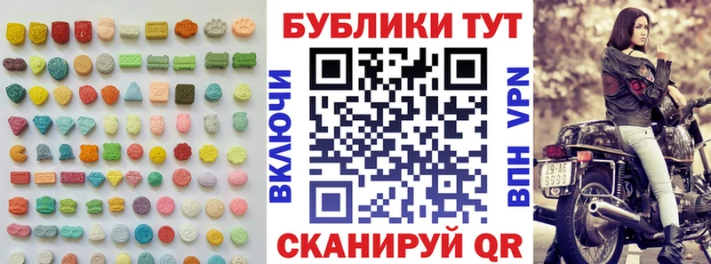 ЭКСТАЗИ бентли  blacksprut ссылки  Изобильный  где купить наркоту 