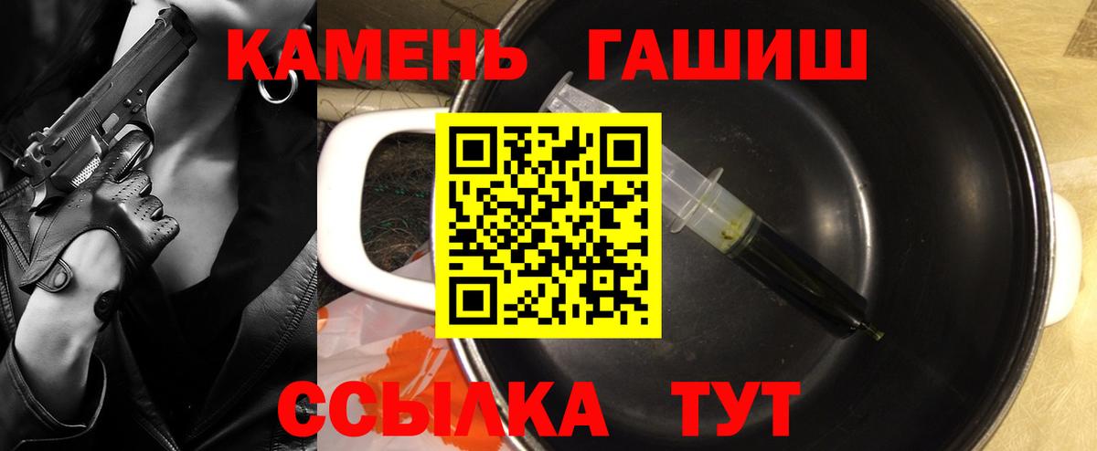ГАШИШ убойный Изобильный