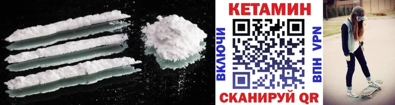 Кетамин ketamine  Изобильный 