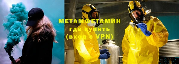 скорость Анжеро-Судженск