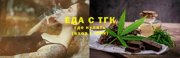 а пвп мука Нефтегорск