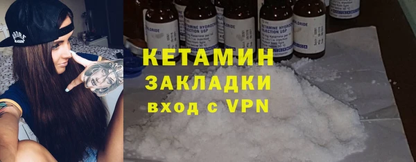 кокаин премиум Новозыбков