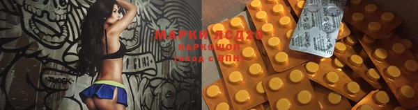 марки lsd Нея