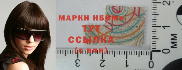 MDMA Premium VHQ Новокубанск
