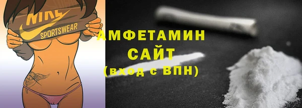 кокаин премиум Новозыбков