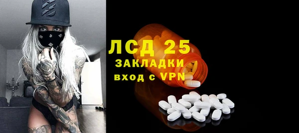марки lsd Нея