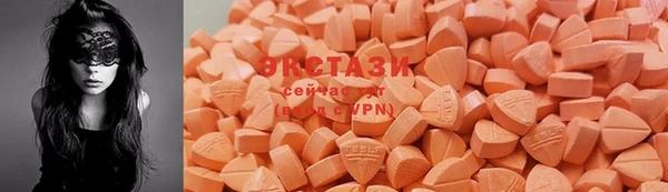 MDMA Premium VHQ Новокубанск