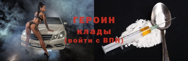 jwh Нефтекумск