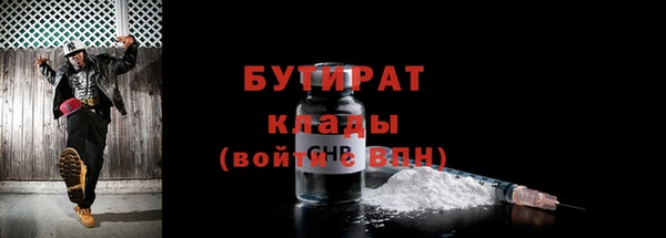 MDMA Premium VHQ Новокубанск