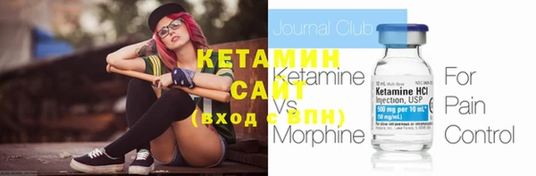 MDMA Premium VHQ Новокубанск