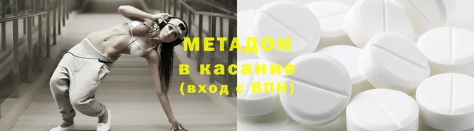 спиды Новодвинск