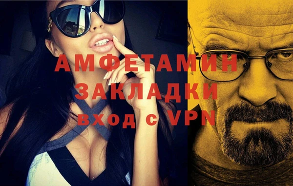 а пвп мука Нефтегорск