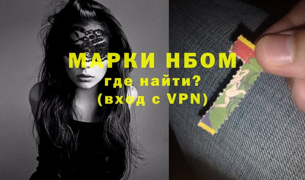 jwh Нефтекумск