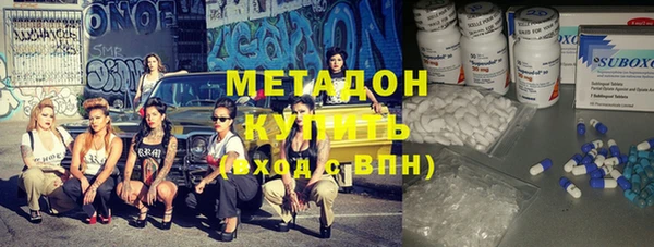 MDMA Premium VHQ Новокубанск