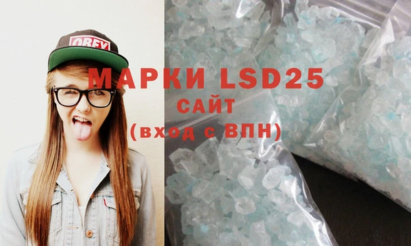 MDMA Premium VHQ Новокубанск