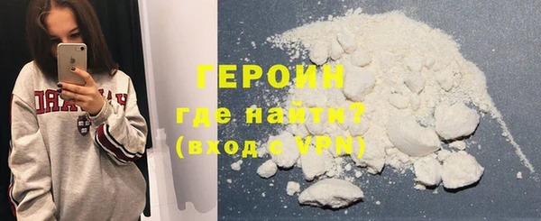 кокаин премиум Новозыбков