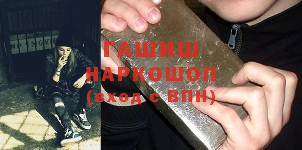 MDMA Premium VHQ Новокубанск