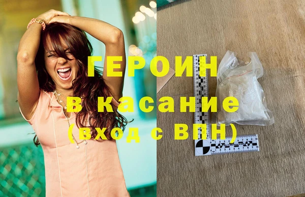 кокаин премиум Новозыбков