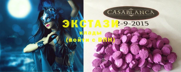кокаин премиум Новозыбков