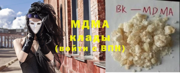 кокаин премиум Новозыбков