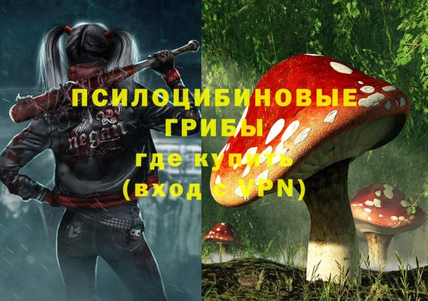 MDMA Premium VHQ Новокубанск