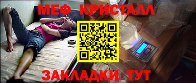 кристаллы Ипатово