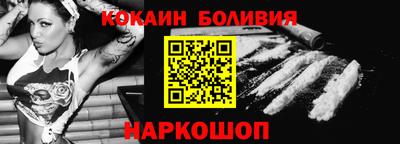 COCAINE Азнакаево