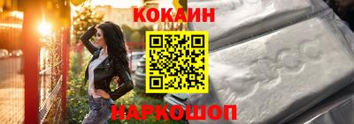 кристаллы Ипатово