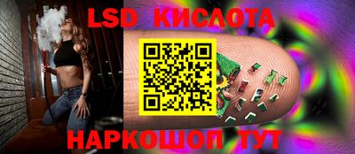 синтетический гашиш Ирбит