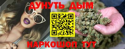 синтетический гашиш Ирбит