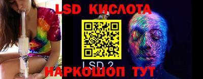кристаллы Ипатово