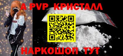 кристаллы Ипатово