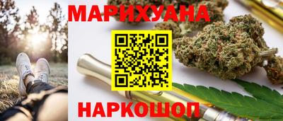 кристаллы Ипатово
