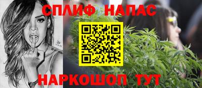 кристаллы Ипатово