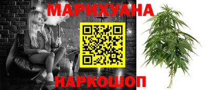 мяу мяу кристалл Канаш