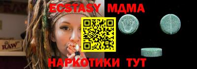 кристаллы Ипатово