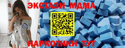 кристаллы Ипатово