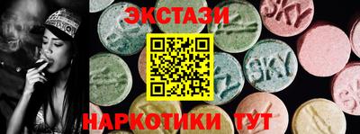 синтетический гашиш Ирбит
