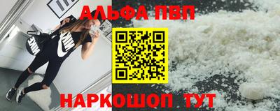 кристаллы Ипатово