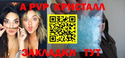 синтетический гашиш Ирбит