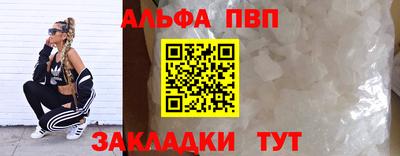 синтетический гашиш Ирбит