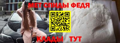 кристаллы Ипатово