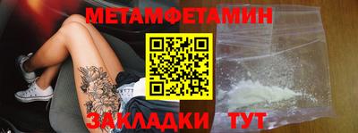 метадон Изобильный