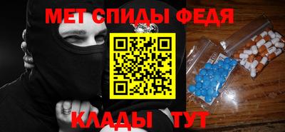 кристаллы Ипатово