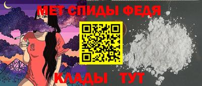 кристаллы Ипатово